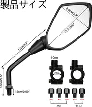 Load images into the gallery viewer,バイクミラー 汎用 左右セット M10 M8 正ネジ 逆ネジ 8mm 10mm バイク ミラー ハンドルクランプ ミラーホルダー 付き 22mm ハンドルバーミラー バックミラー ブラック カワサキ ヤマハ ホンダ スズキ オートバイ カスタム パーツ オフロード 原付 自転車 見やすい 送料無料