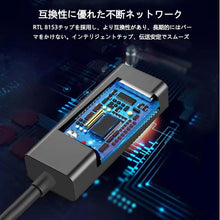 画像をギャラリービューアに読み込む, 有線LAN アダプター USB3.0 LAN グレー 変換 アダプター 1Gbps 高速 通信 中継 RJ45 USB LAN 変換アダプター Windows Mac OS Linus 等 対応 1000Mbps 超高速通信 USB-A アルミ合金 【 Nintendo Switch スイッチ 動作確認済み 】ゲーム PC LEDライト ゲーミング
