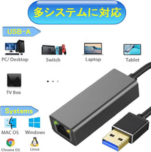 画像をギャラリービューアに読み込む, 有線LAN アダプター USB3.0 LAN グレー 変換 アダプター 1Gbps 高速 通信 中継 RJ45 USB LAN 変換アダプター Windows Mac OS Linus 等 対応 1000Mbps 超高速通信 USB-A アルミ合金 【 Nintendo Switch スイッチ 動作確認済み 】ゲーム PC LEDライト ゲーミング