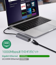画像をギャラリービューアに読み込む, 有線LAN アダプター USB3.0 LAN グレー 変換 アダプター 1Gbps 高速 通信 中継 RJ45 USB LAN 変換アダプター Windows Mac OS Linus 等 対応 1000Mbps 超高速通信 USB-A アルミ合金 【 Nintendo Switch スイッチ 動作確認済み 】ゲーム PC LEDライト ゲーミング
