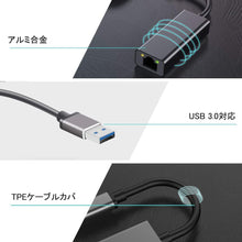 画像をギャラリービューアに読み込む, 有線LAN アダプター USB3.0 LAN グレー 変換 アダプター 1Gbps 高速 通信 中継 RJ45 USB LAN 変換アダプター Windows Mac OS Linus 等 対応 1000Mbps 超高速通信 USB-A アルミ合金 【 Nintendo Switch スイッチ 動作確認済み 】ゲーム PC LEDライト ゲーミング