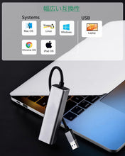 画像をギャラリービューアに読み込む, 有線LAN アダプター USB3.0 LAN グレー 変換 アダプター 1Gbps 高速 通信 中継 RJ45 USB LAN 変換アダプター Windows Mac OS Linus 等 対応 1000Mbps 超高速通信 USB-A アルミ合金 【 Nintendo Switch スイッチ 動作確認済み 】ゲーム PC LEDライト ゲーミング