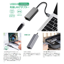 画像をギャラリービューアに読み込む, 有線LAN アダプター USB3.0 LAN グレー 変換 アダプター 1Gbps 高速 通信 中継 RJ45 USB LAN 変換アダプター Windows Mac OS Linus 等 対応 1000Mbps 超高速通信 USB-A アルミ合金 【 Nintendo Switch スイッチ 動作確認済み 】ゲーム PC LEDライト ゲーミング