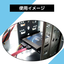 Load images into the gallery viewer,HDD SSD 変換 マウンタ マウント 8個 お得 セット ネジ 付 2.5インチ → 3.5インチ スチール ブラケット ケース 変換マウンタ 変換ブラケット PC デスクトップ パソコン ブラケット 簡単 手軽 便利 固定 設置 コンパクト スペース 有効 活用 耐久性 放熱性 PC 組み立て