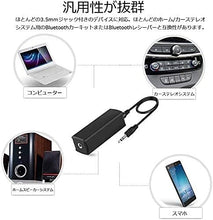 Charger l'image dans la galerie, ノイズアイソレーター グランドループ ノイズ除去 雑音除去 3.5 mm オーディオ ケーブル サポート ホームオーディオ 用 操作 簡単