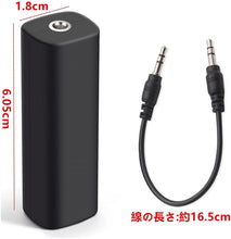 Charger l'image dans la galerie, ノイズアイソレーター グランドループ ノイズ除去 雑音除去 3.5 mm オーディオ ケーブル サポート ホームオーディオ 用 操作 簡単