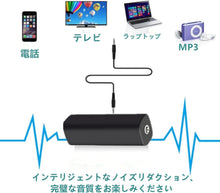 Charger l'image dans la galerie, ノイズアイソレーター グランドループ ノイズ除去 雑音除去 3.5 mm オーディオ ケーブル サポート ホームオーディオ 用 操作 簡単