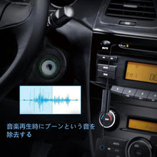 Charger l'image dans la galerie, ノイズアイソレーター グランドループ ノイズ除去 雑音除去 3.5 mm オーディオ ケーブル サポート ホームオーディオ 用 操作 簡単