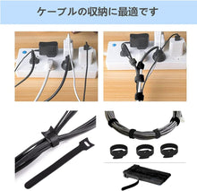 将图片加载到图库查看器,50本 ケーブル 結束バンド プレミアムナイロン素材 傷つかない 柔らかい 使いやすい ブラック 黒色 バンド ケーブルまとめ 結束 ケーブルバンド 固定 ベルト 50本 12mm×150mm