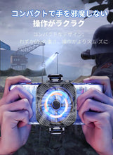 Load images into the gallery viewer,スマホ 冷却ファン スマホ熱対策 クーラー ペルチェ素子 【2023革新モデル 3秒 半導体 急速冷却】スマホ熱対策 静音 小型 軽量 USB type-c 給電 実況専用 伸縮クリップ iPhone 5-7.5インチ 等多機種対応 軽量 小型 持ち運びが容易 コンパクト 放熱 対策 冷却 スマートフォン