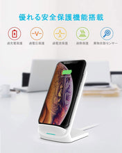 Charger l'image dans la galerie, ワイヤレス充電器 スマホ スマートフォン アイフォン 最大15W出力 急速 無線充電器 ( Qi 認証) 充電 充電器 ワイヤレス iPhone 15/14/13/12シリーズ SE第二世代/8(Plus)  Galaxy S23(Ultra)/S22(Ultra)/S21(Ultra)/S20/Note20  他のQi機種 対応 プレゼント ギフト