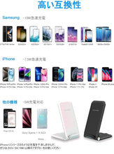 Charger l'image dans la galerie, ワイヤレス充電器 スマホ スマートフォン アイフォン 最大15W出力 急速 無線充電器 ( Qi 認証) 充電 充電器 ワイヤレス iPhone 15/14/13/12シリーズ SE第二世代/8(Plus)  Galaxy S23(Ultra)/S22(Ultra)/S21(Ultra)/S20/Note20  他のQi機種 対応 プレゼント ギフト