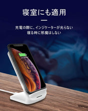 Charger l'image dans la galerie, ワイヤレス充電器 スマホ スマートフォン アイフォン 最大15W出力 急速 無線充電器 ( Qi 認証) 充電 充電器 ワイヤレス iPhone 15/14/13/12シリーズ SE第二世代/8(Plus)  Galaxy S23(Ultra)/S22(Ultra)/S21(Ultra)/S20/Note20  他のQi機種 対応 プレゼント ギフト