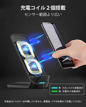 Charger l'image dans la galerie, ワイヤレス充電器 スマホ スマートフォン アイフォン 最大15W出力 急速 無線充電器 ( Qi 認証) 充電 充電器 ワイヤレス iPhone 15/14/13/12シリーズ SE第二世代/8(Plus)  Galaxy S23(Ultra)/S22(Ultra)/S21(Ultra)/S20/Note20  他のQi機種 対応 プレゼント ギフト