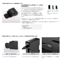 Load images into the gallery viewer,冷却ファン スイッチ2 スイッチ 旧型 有機EL モデル 全対応 スイッチ2にも対応 2025年型 排熱 温度 表示 ハイパワー 冷却 クーラー Switch 冷感 扇風機 静音 排熱用 冷却クーラー 風量 調整 可能 冷却 ファン 放熱対 策熱暴走 熱 対策 スイッチドック 用 周辺機器 ファン