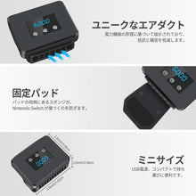 Load images into the gallery viewer,冷却ファン スイッチ2 スイッチ 旧型 有機EL モデル 全対応 スイッチ2にも対応 2025年型 排熱 温度 表示 ハイパワー 冷却 クーラー Switch 冷感 扇風機 静音 排熱用 冷却クーラー 風量 調整 可能 冷却 ファン 放熱対 策熱暴走 熱 対策 スイッチドック 用 周辺機器 ファン