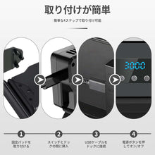 Load images into the gallery viewer,冷却ファン スイッチ2 スイッチ 旧型 有機EL モデル 全対応 スイッチ2にも対応 2025年型 排熱 温度 表示 ハイパワー 冷却 クーラー Switch 冷感 扇風機 静音 排熱用 冷却クーラー 風量 調整 可能 冷却 ファン 放熱対 策熱暴走 熱 対策 スイッチドック 用 周辺機器 ファン