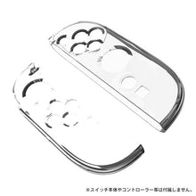 Load images into the gallery viewer,switch2 Joy-Con カバー 専用 【任天堂switch2のジョイコンカバーになります。】 Joy-Con 2 ケース Joy-Con2 左右1セット Nintendo Switch 2 ジョイコン 2 コントローラ― 本体 保護 JOYCON ニンテンドー スイッチ ハード クリア 丈夫 頑丈 クリア 透明 任天堂 ゲーム 子供