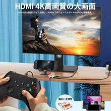 画像をギャラリービューアに読み込む, 任天堂 Switch2 用 HDMI変換アダプター 【 2025年 新型 3in1 多機能 】HDMI 変換 アダプター ドック スイッチドック スイッチ2ドック PD100W 急速 充電 Type-c 充電器 HDMI 4K 60Hz/USB 3.0/PD100W 有機EL テレビ 5Gbps 過電流保護 TVモード 充電モード 互換性 遅延なし