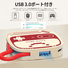 画像をギャラリービューアに読み込む, 任天堂 Switch2 用 HDMI変換アダプター 【 2025年 新型 3in1 多機能 】HDMI 変換 アダプター ドック スイッチドック スイッチ2ドック PD100W 急速 充電 Type-c 充電器 HDMI 4K 60Hz/USB 3.0/PD100W 有機EL テレビ 5Gbps 過電流保護 TVモード 充電モード 互換性 遅延なし