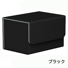 Load images into the gallery viewer,高級 レザー調 デッキケース トレカ トレーディングカード 約100枚収納 PU レザー 調 オシャレ 防水 カードケース ホルダー