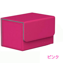 Load images into the gallery viewer,高級 レザー調 デッキケース トレカ トレーディングカード 約100枚収納 PU レザー 調 オシャレ 防水 カードケース ホルダー