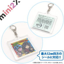 Charger l'image dans la galerie, ビックリマン シール 対応 チョコシール ウエハース 対応 キーホルダー 48mm 52mm 両方 対応 2個セット 透明 ビックリマンファイル 四方のシールに対応 ビックリマン 呪術廻戦 シール 用 チョコシール キーホルダー大きいシール