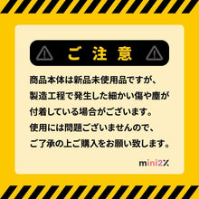 Load images into the gallery viewer,【アウトレット 傷あり 外装パッケージ無し】 ビックリマン シール 対応 チョコシール ウエハース 対応 キーホルダー 48mm 52mm 両方 対応 2個セット 透明 ビックリマンファイルと一緒に!四方のシールに対応 ビックリマン 呪術廻戦 シール 用 チョコシール キーホルダー