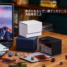Load images into the gallery viewer,高級 レザー調 デッキケース トレカ トレーディングカード 約100枚収納 PU レザー 調 オシャレ 防水 カードケース ホルダー