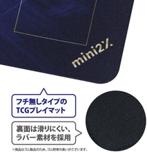 Charger l'image dans la galerie, ラバー プレイマット バトルフィールド ( TCG 遊戯王カード ラッシュデュエルゲーム用レイアウト) ハーフサイズ 23×46cm ケース付き カードゲーム トレーディングカード トレカ サプライ カードサプライ