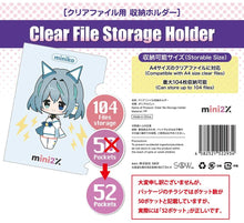 Charger l'image dans la galerie, アウトレット品 ダメージあり 大容量 A4サイズ 収納可能 クリアファイル 収納ホルダー 52ポケット 最大104枚 収納 アニメ ヲタク グッズ
