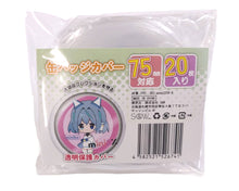 Charger l'image dans la galerie, 缶バッジカバー 75mm対応 20枚入り 高品質 透明度が高い キーホルダー カバー お徳用 缶バッチ 大容量 防水 傷 汚れ防止