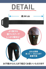 Charger l'image dans la galerie, 任天堂 スイッチ リングフィット アドベンチャー レッグ ハンドルバンド 1点 調節可能 通気性抜群 メッシュ リングコン Nintendo Switch Joy-Con ハンドル バンド リングフィットアドベンチャー ダイエット 大人 子供 キッズ プレゼント 贈り物 誕生日 ゲーム ゲーミング