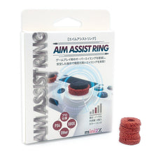 画像をギャラリービューアに読み込む, エイム アシスト エイムリング FPS 狙い 照準アシスト 4個入 ノーマル エンジ - mini2x_store(ミニツーストア)
