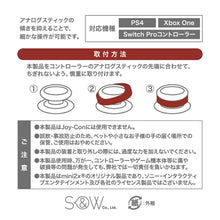 画像をギャラリービューアに読み込む, エイム アシスト エイムリング FPS 狙い 照準アシスト 4個入 ノーマル エンジ - mini2x_store(ミニツーストア)