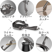 画像をギャラリービューアに読み込む, マルチツール タクティカル 鍵型 カッコいい キーサーズに16+以上の機能搭載 鍵型マルチツール パイオニア商品 万能 ツール