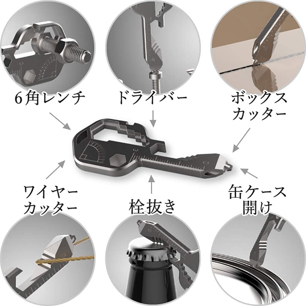 マルチツール タクティカル 鍵型 カッコいい キーサーズに16+