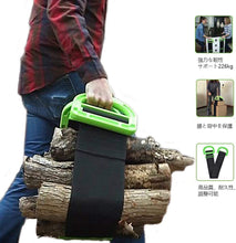 Charger l'image dans la galerie, 引越しベルト グリップ付き 運搬ベルト 一人用 安全 使いやすい 調節可能 85-160cm キャリーベルト 持ち運び便利ベルト 重