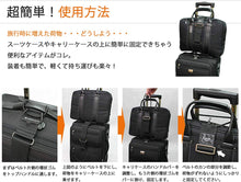 Charger l'image dans la galerie, キャリーケース 旅行鞄 固定ベルト バッグ 旅行カバン スーツケース 便利 ガジェット 便利 グッズ ブラック 黒 25-35(調節