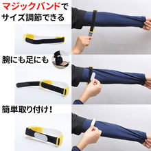 画像をギャラリービューアに読み込む, ランニング ライト ジョギング ウォーキング 簡単取り付け バンド付き アームバンド 反射バンド 夜間 LED ライト 腕 足首