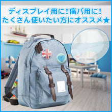 Charger l'image dans la galerie, 缶バッジカバー 75mm対応 20枚入り 高品質 透明度が高い キーホルダー カバー お徳用 缶バッチ 大容量 防水 傷 汚れ防止