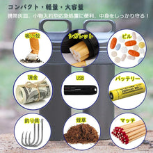 Charger l'image dans la galerie, 完全密閉 タバコ 匂い漏れ シャットアウト 密閉 携帯灰皿 自宅 アウトドア ビジネス おしゃれ スリム におわない 持ち運び 便利 完全防水 携帯 灰皿 野外 キーホルダー カラビナ付き 耐湿防圧 超軽量 丈夫 頑丈 アルミ CNC精密加工 持ち運び ポータブル コンパクト 吸い殻