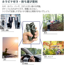 Charger l'image dans la galerie, 完全密閉 タバコ 匂い漏れ シャットアウト 密閉 携帯灰皿 自宅 アウトドア ビジネス おしゃれ スリム におわない 持ち運び 便利 完全防水 携帯 灰皿 野外 キーホルダー カラビナ付き 耐湿防圧 超軽量 丈夫 頑丈 アルミ CNC精密加工 持ち運び ポータブル コンパクト 吸い殻