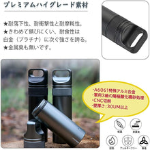 Charger l'image dans la galerie, 完全密閉 タバコ 匂い漏れ シャットアウト 密閉 携帯灰皿 自宅 アウトドア ビジネス おしゃれ スリム におわない 持ち運び 便利 完全防水 携帯 灰皿 野外 キーホルダー カラビナ付き 耐湿防圧 超軽量 丈夫 頑丈 アルミ CNC精密加工 持ち運び ポータブル コンパクト 吸い殻