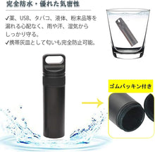 Charger l'image dans la galerie, 完全密閉 タバコ 匂い漏れ シャットアウト 密閉 携帯灰皿 自宅 アウトドア ビジネス おしゃれ スリム におわない 持ち運び 便利 完全防水 携帯 灰皿 野外 キーホルダー カラビナ付き 耐湿防圧 超軽量 丈夫 頑丈 アルミ CNC精密加工 持ち運び ポータブル コンパクト 吸い殻