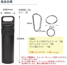 Charger l'image dans la galerie, 完全密閉 タバコ 匂い漏れ シャットアウト 密閉 携帯灰皿 自宅 アウトドア ビジネス おしゃれ スリム におわない 持ち運び 便利 完全防水 携帯 灰皿 野外 キーホルダー カラビナ付き 耐湿防圧 超軽量 丈夫 頑丈 アルミ CNC精密加工 持ち運び ポータブル コンパクト 吸い殻