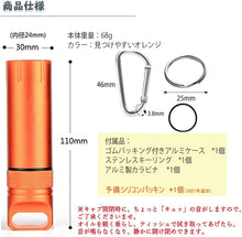 Charger l'image dans la galerie, 完全密閉 タバコ 匂い漏れ シャットアウト 密閉 携帯灰皿 自宅 アウトドア ビジネス おしゃれ スリム におわない 持ち運び 便利 完全防水 携帯 灰皿 野外 キーホルダー カラビナ付き 耐湿防圧 超軽量 丈夫 頑丈 アルミ CNC精密加工 持ち運び ポータブル コンパクト 吸い殻
