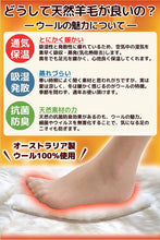 画像をギャラリービューアに読み込む, 暖かい ふわふわ インソール 選べるサイズ 22.5cm ~27.5cm 天然羊毛100% 中敷き もこもこ ウール 柔らかい
