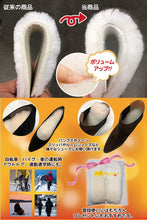 画像をギャラリービューアに読み込む, 暖かい ふわふわ インソール 選べるサイズ 22.5cm ~27.5cm 天然羊毛100% 中敷き もこもこ ウール 柔らかい