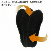 画像をギャラリービューアに読み込む, 暖かい ふわふわ インソール 選べるサイズ 22.5cm ~27.5cm 天然羊毛100% 中敷き もこもこ ウール 柔らかい